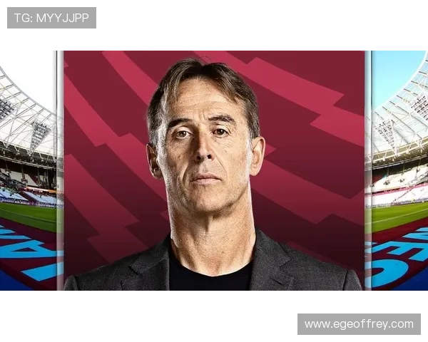 洛佩特吉执教西汉姆新赛季展望与战术创新分析