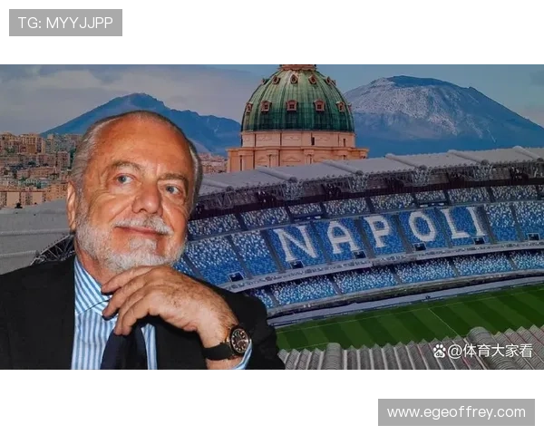 那不勒斯俱乐部运营争议持续发酵,对球队战绩与内部稳定造成影响 那不勒斯俱乐部运营争议持续发酵,对球队战绩与内部稳定造成影响