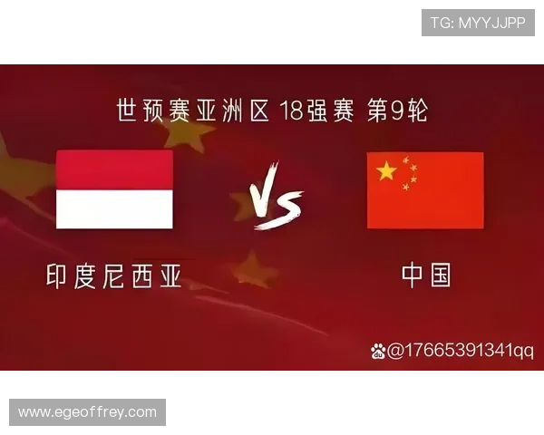 2026世界杯球员资格争议如何裁定